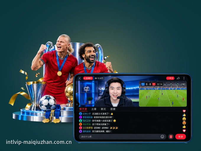 下载MK体育，主队赛程与比分一手掌握